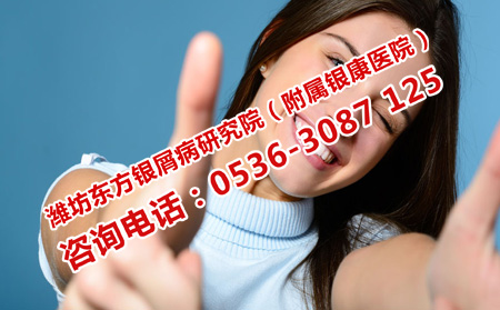 女性牛皮癣患者如何护理