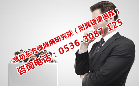 小臂上的白屑是牛皮癣的症状吗