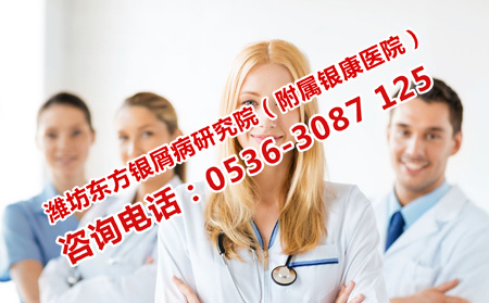 治疗银屑病需要专业医生