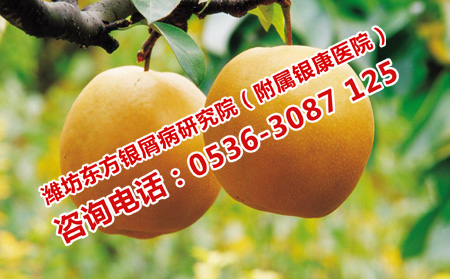 牛皮癣吃什么可以