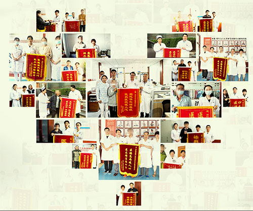 山东牛皮癣联合会诊活动