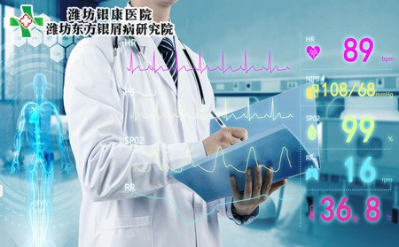 山东哪里治银屑病,去山东哪里治银屑病