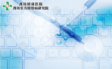 寻常型牛皮癣治疗,如何治寻常型牛皮癣