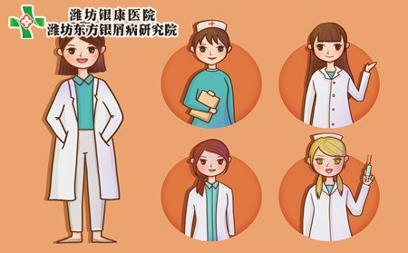 寻常型银屑病治疗,临床怎样治寻常型银屑病