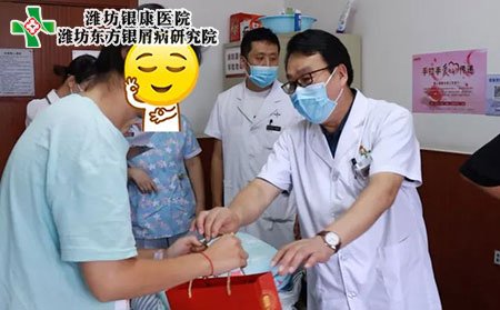 潍坊东方银屑病研究院为患者送月饼4