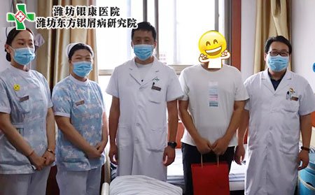 潍坊东方银屑病研究院为患者送月饼3