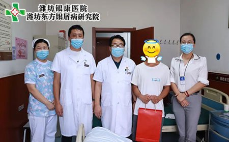 潍坊东方银屑病研究院为患者送月饼1