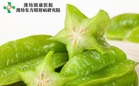 牛皮癣饮食,牛皮癣吃什么好