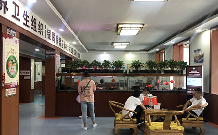 山东潍坊专业治疗牛皮癣医院